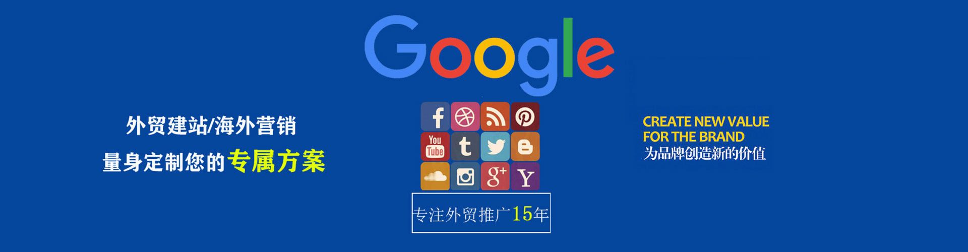 电白竞价推广开户