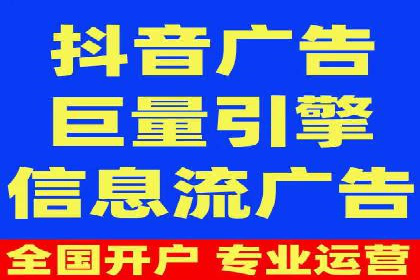 信息流代运营策略解析及成功案例