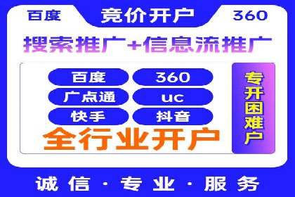 案例分析：信息流平台在新闻传播中的应用
