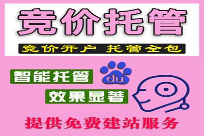 时尚品牌如何通过SEM服务扩大市场份额