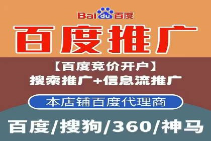 百度竞价推广运营的创意策略：案例集锦